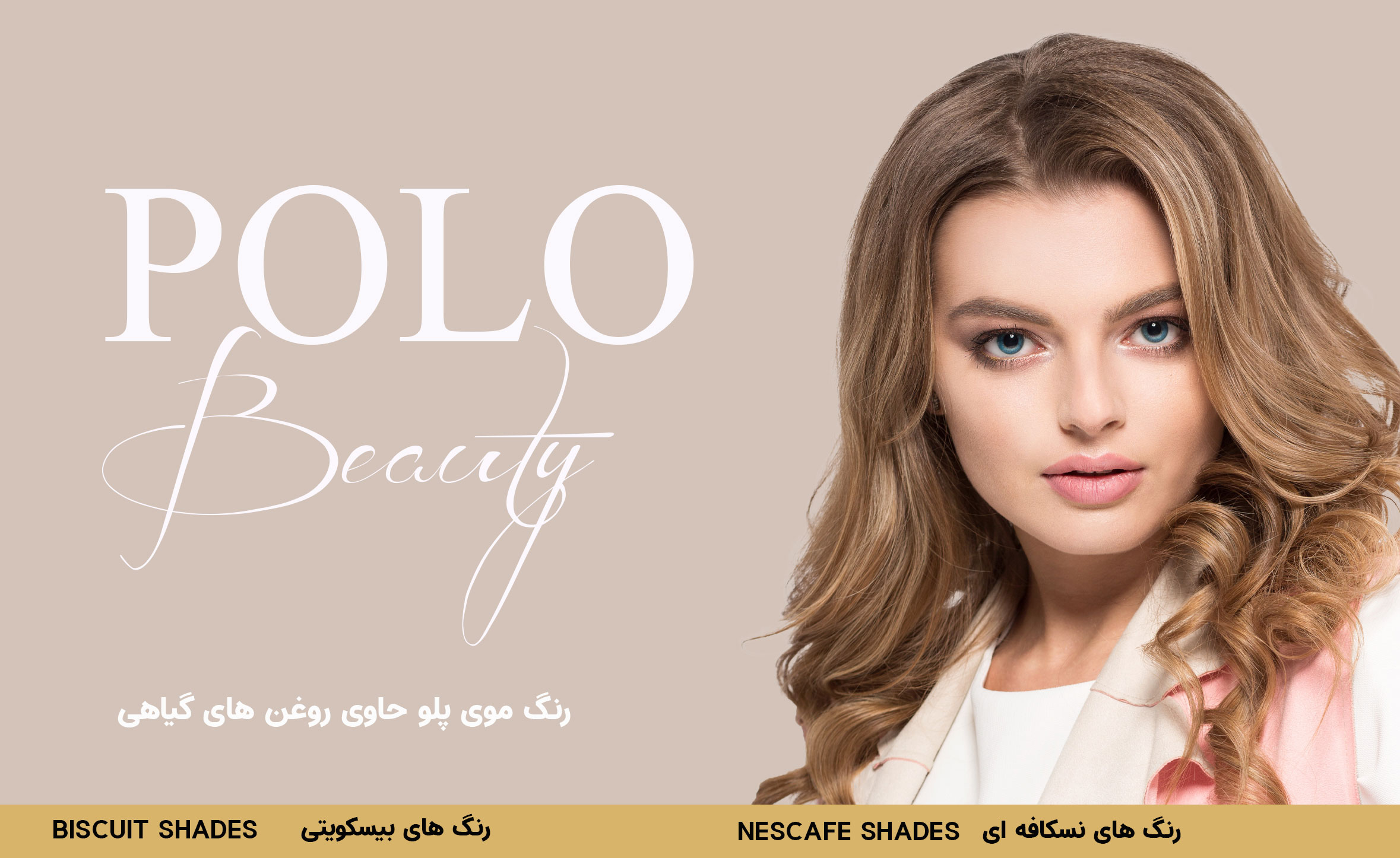 فروش عمده رنگ مو پولو Polo در معتبرترین نمایندگی در ایران